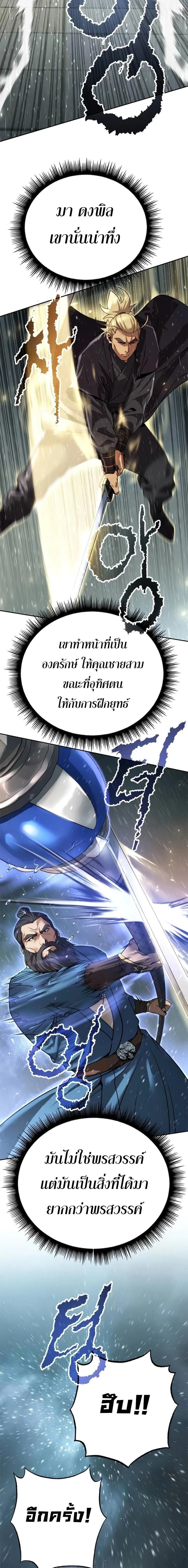 หน้าที่ 27