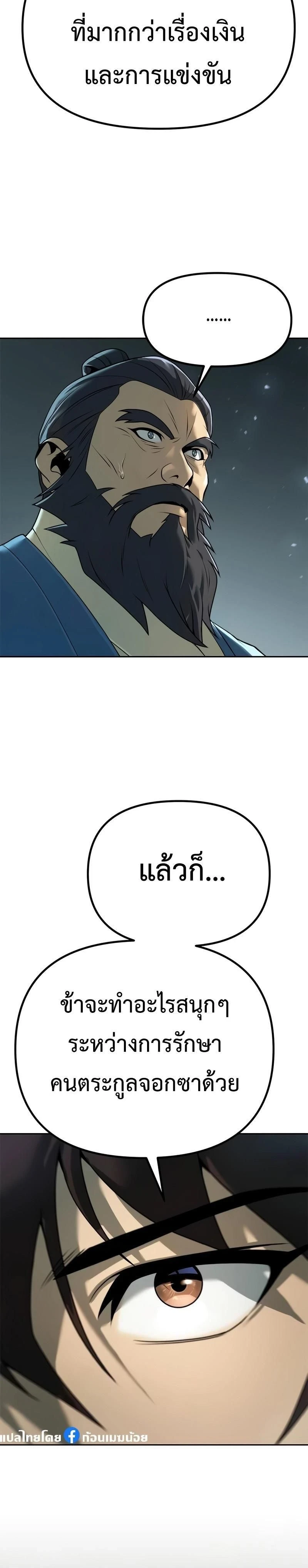 หน้าที่ 42
