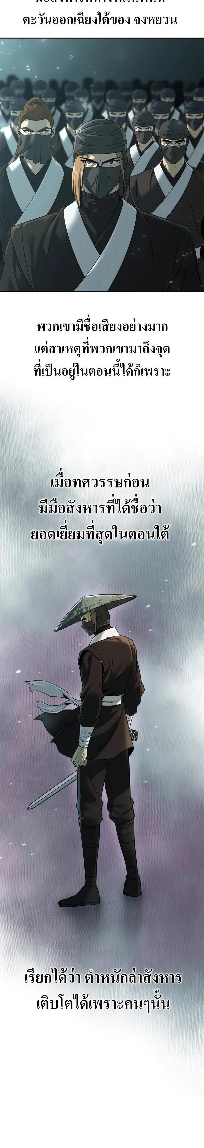 หน้าที่ 45