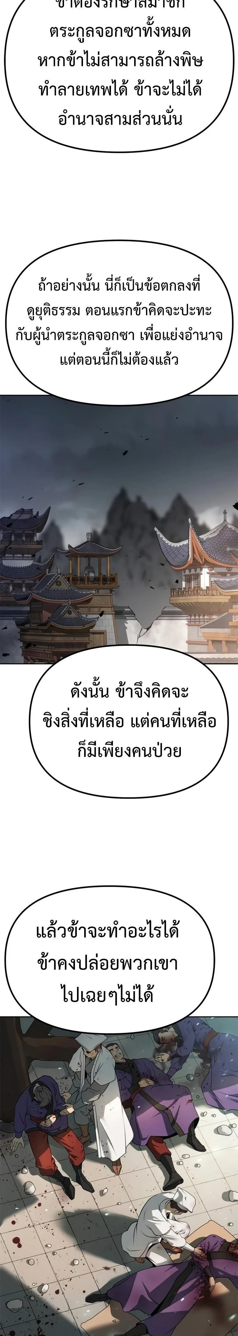 หน้าที่ 40