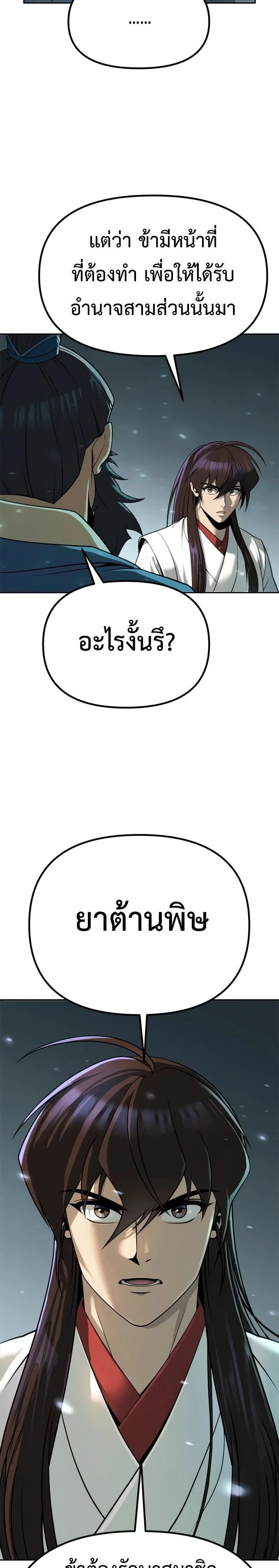 หน้าที่ 39