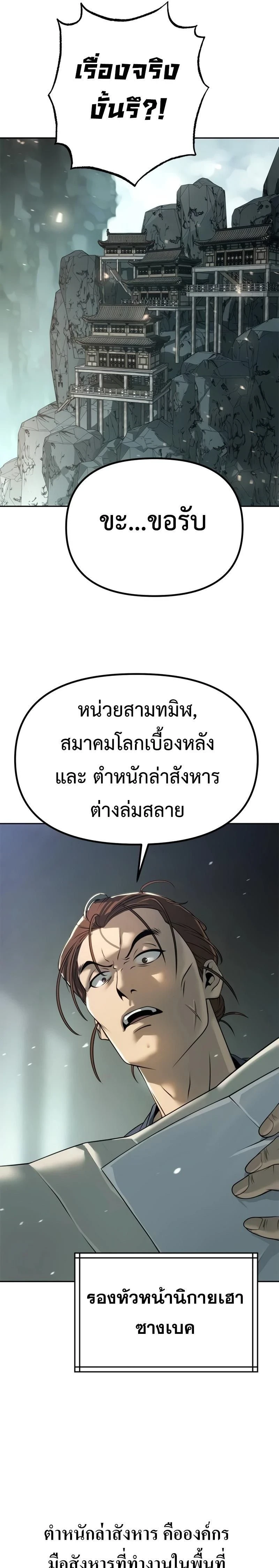 หน้าที่ 44