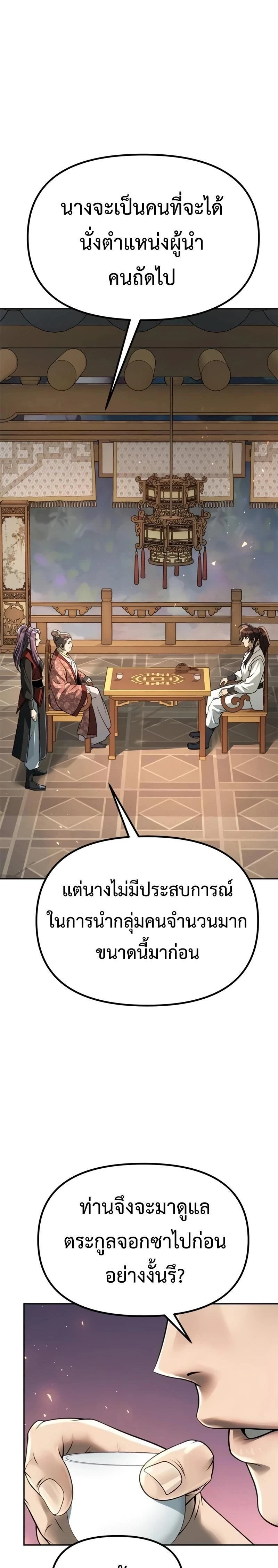 หน้าที่ 30