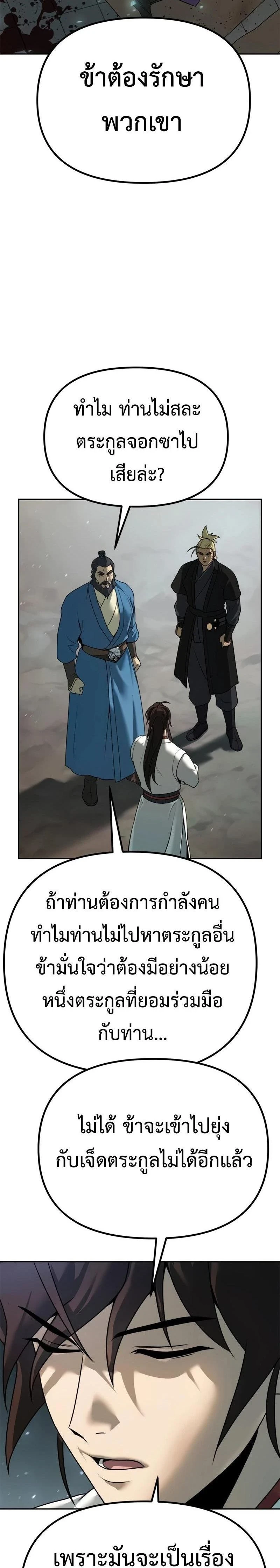 หน้าที่ 41