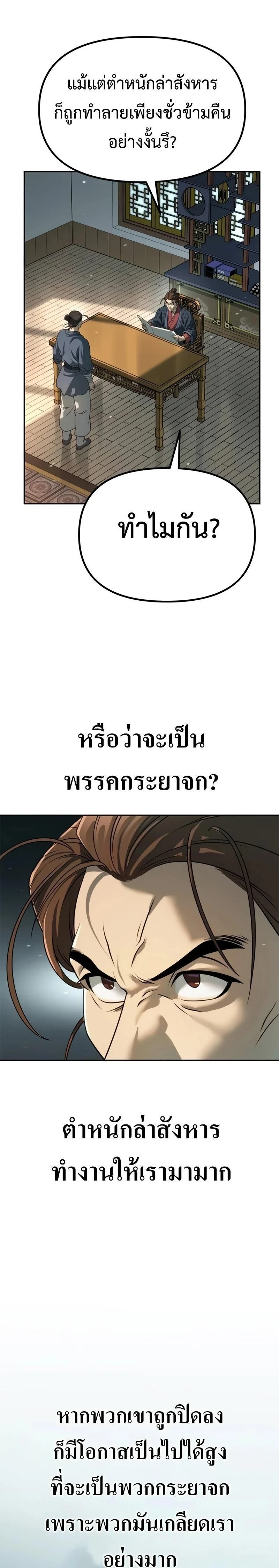 หน้าที่ 46