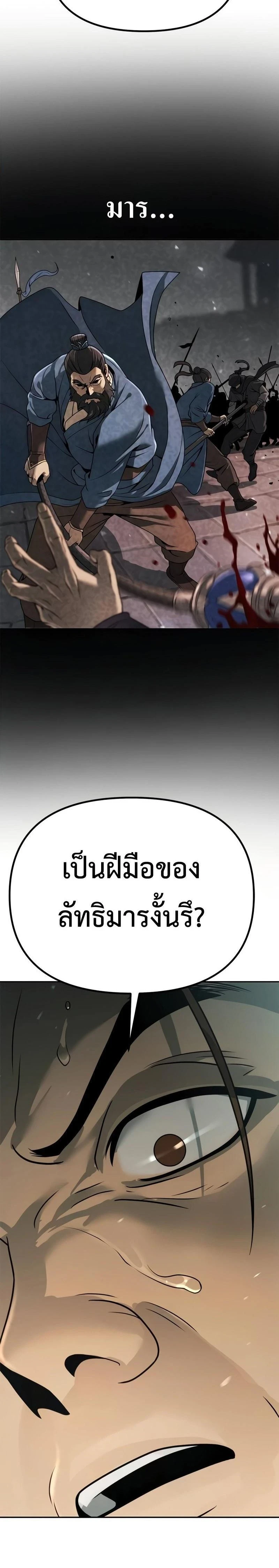 หน้าที่ 53