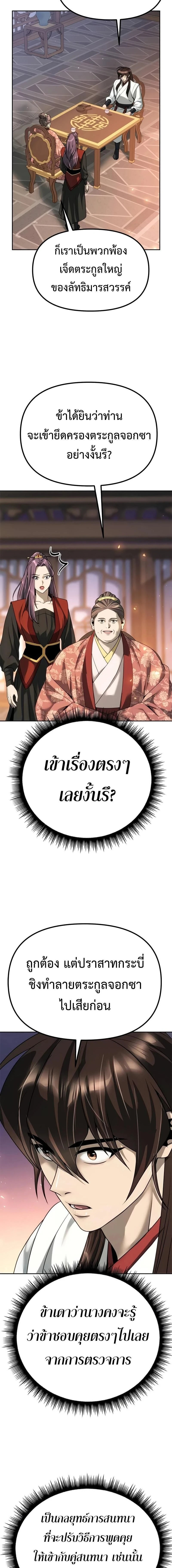หน้าที่ 27