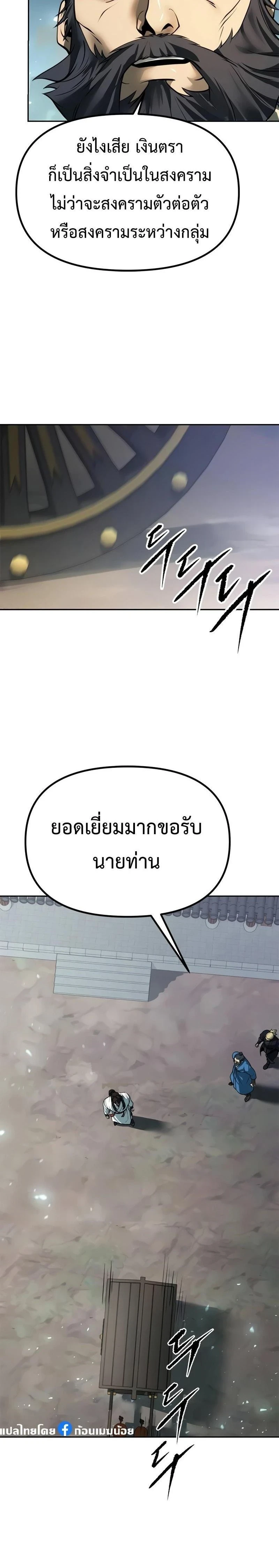 หน้าที่ 33