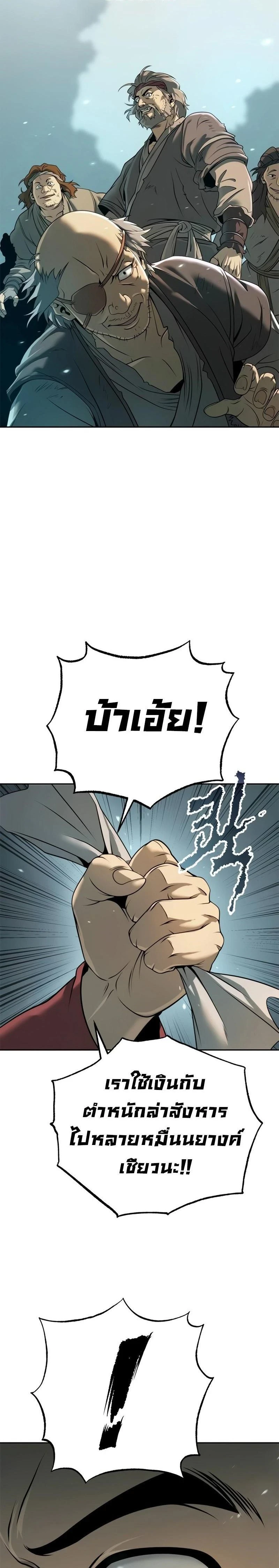 หน้าที่ 47