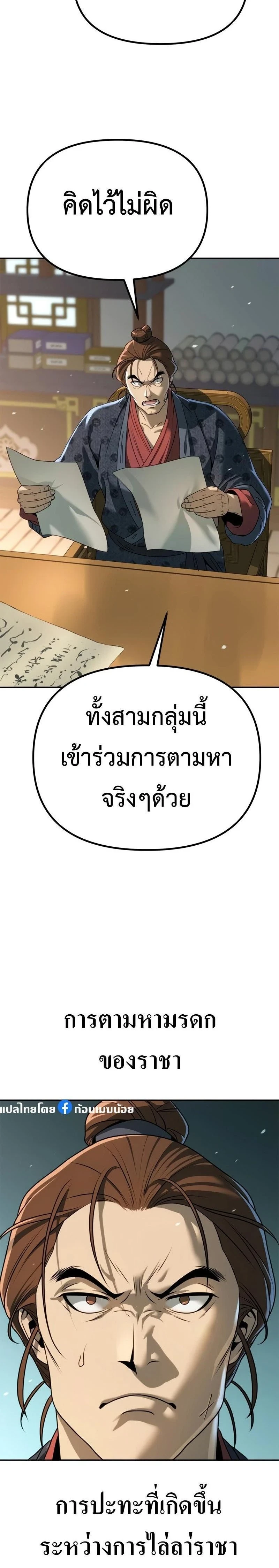 หน้าที่ 49
