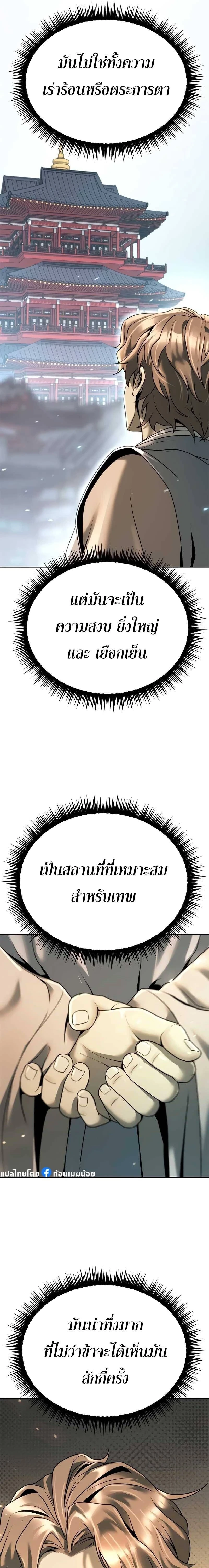 หน้าที่ 31