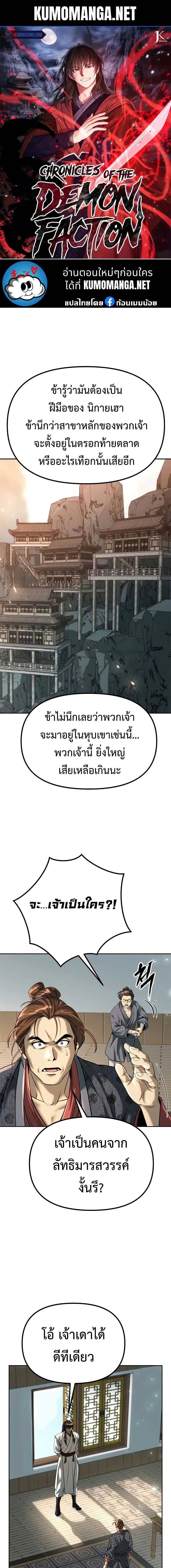 หน้าที่ 1
