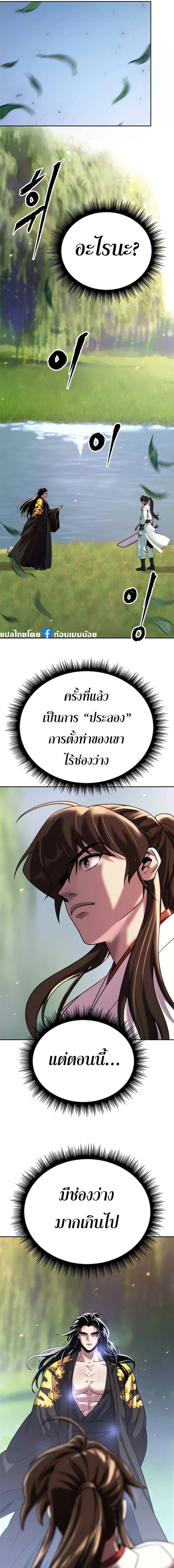 หน้าที่ 26