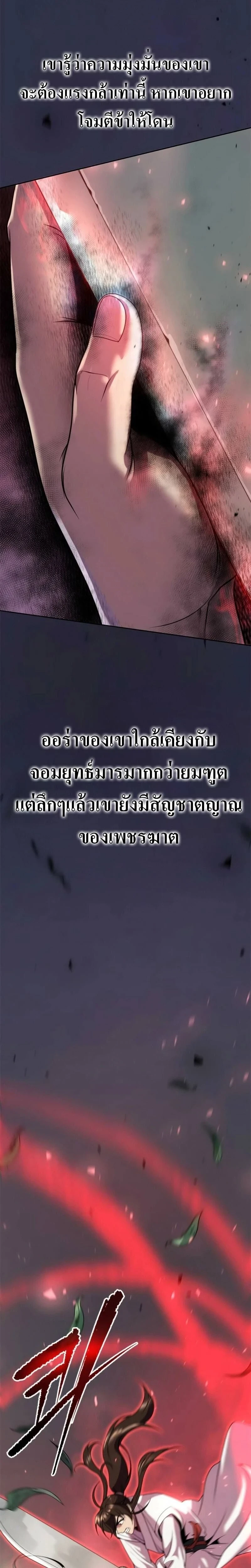 หน้าที่ 32