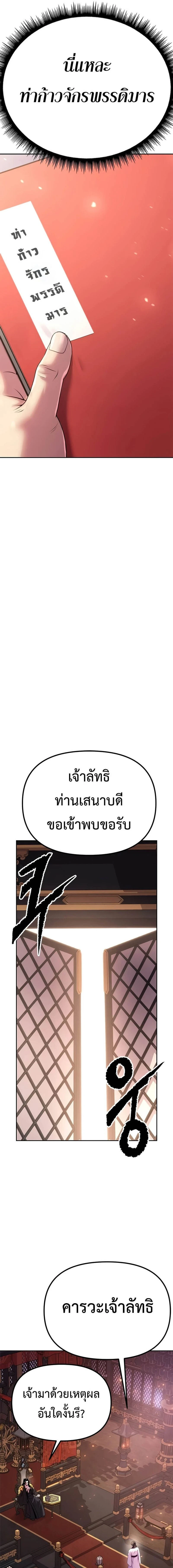 หน้าที่ 35