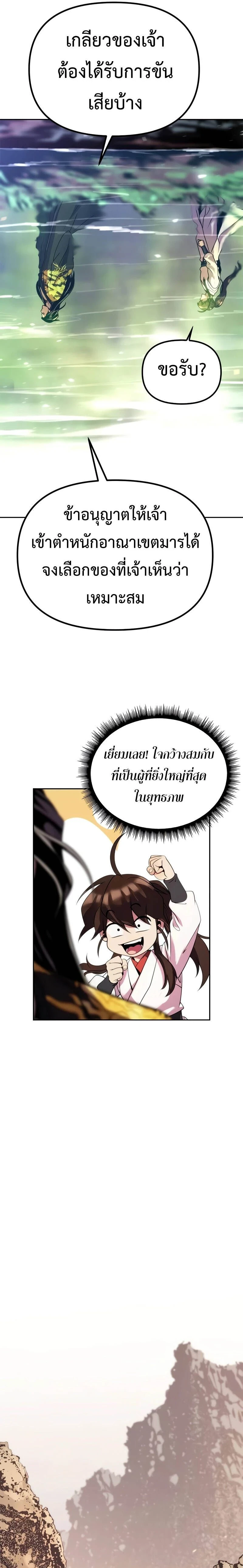 หน้าที่ 25