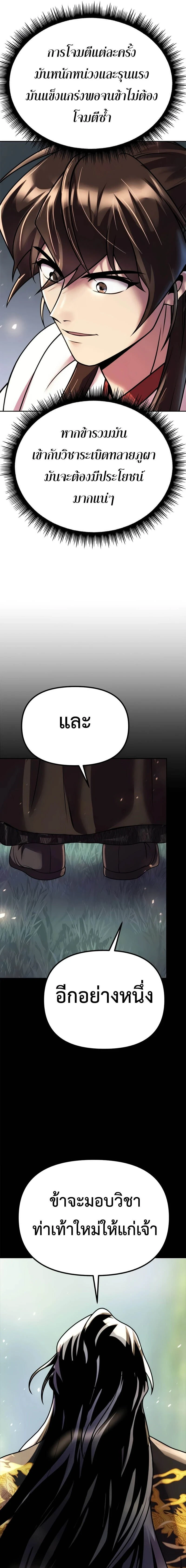 หน้าที่ 33