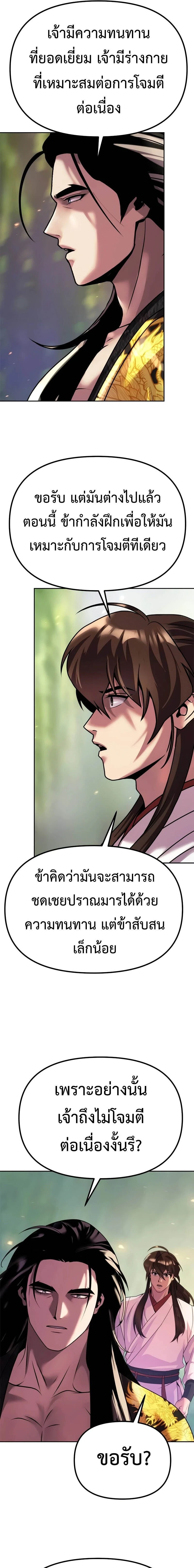 หน้าที่ 23