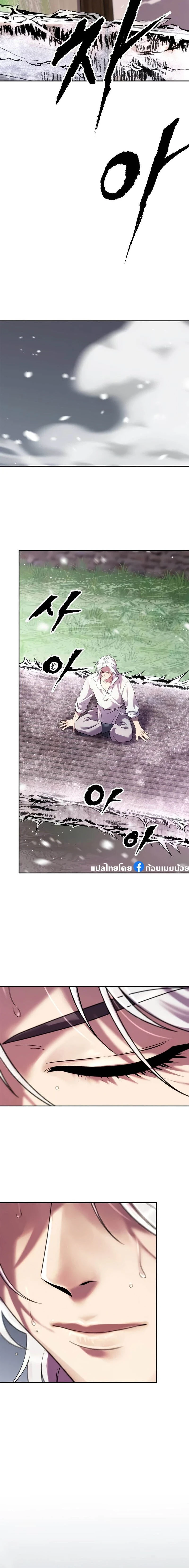 หน้าที่ 42