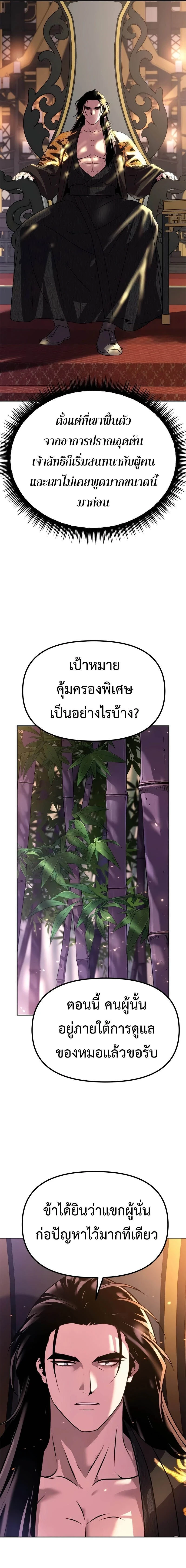 หน้าที่ 39