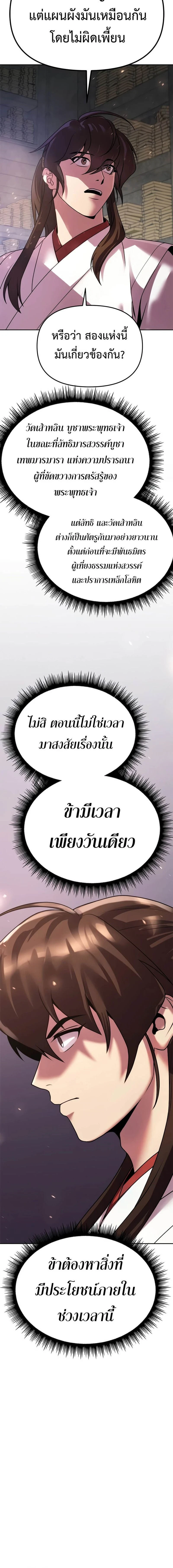 หน้าที่ 28