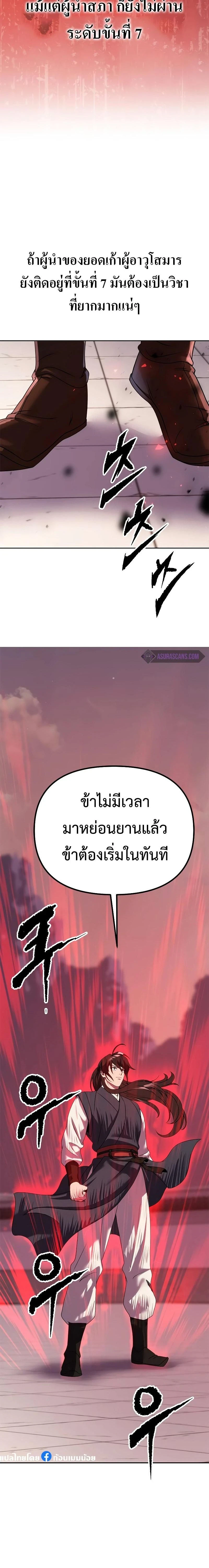 หน้าที่ 22
