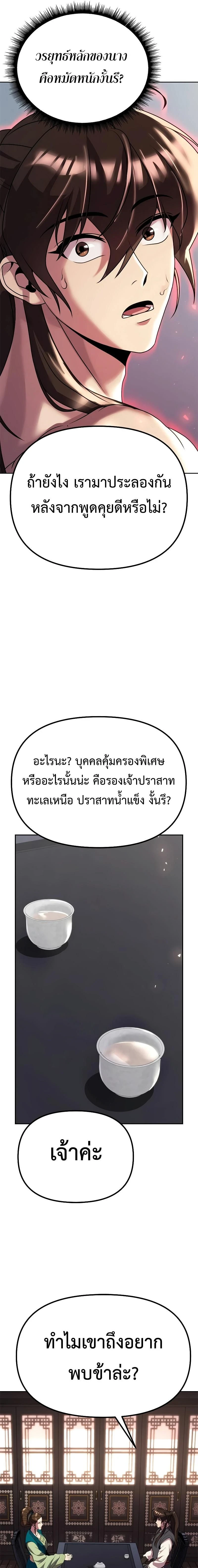 หน้าที่ 35