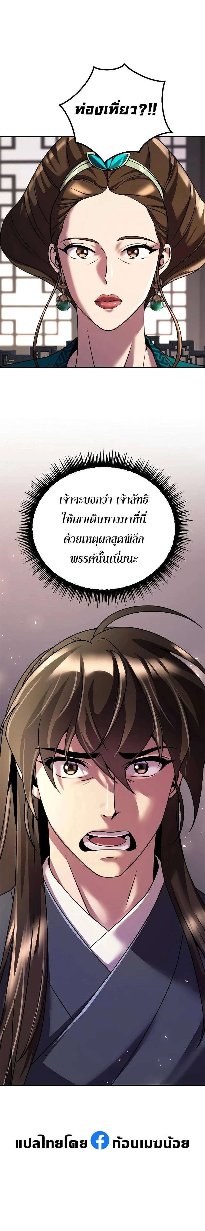 หน้าที่ 38