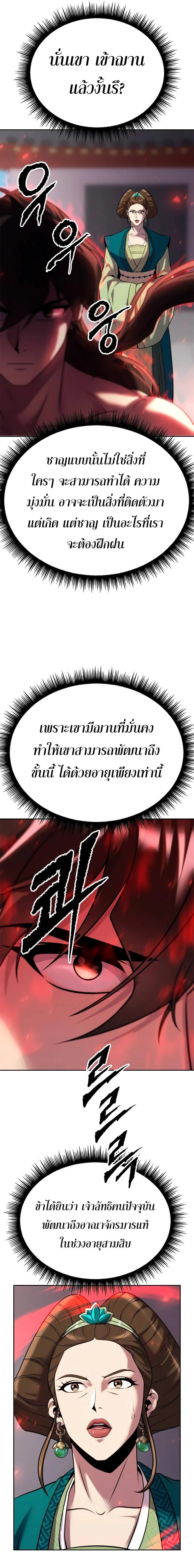 หน้าที่ 31