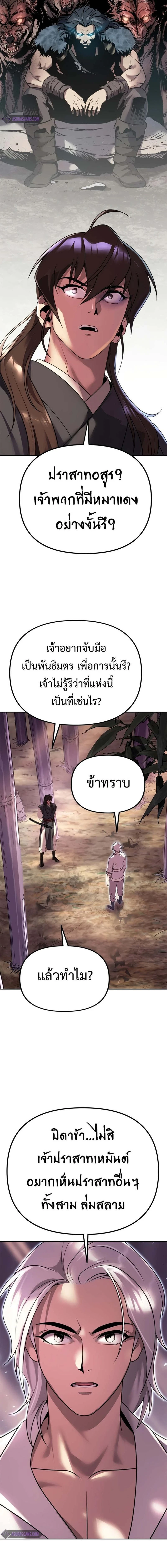หน้าที่ 30