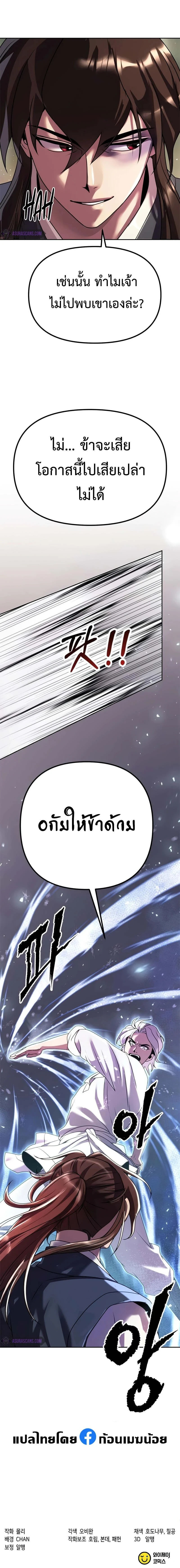 หน้าที่ 33