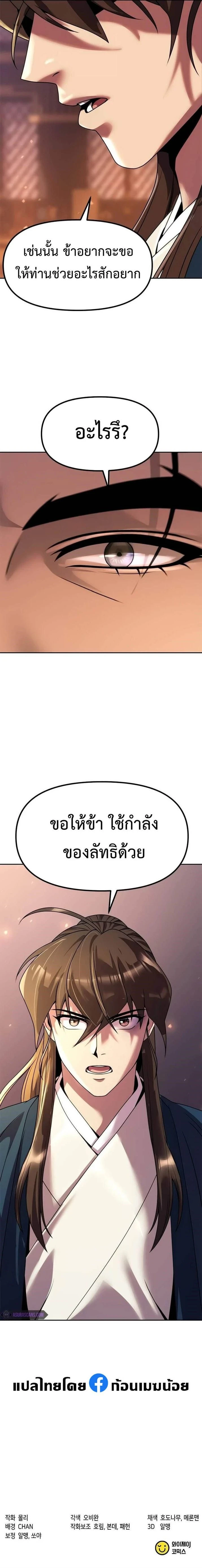 หน้าที่ 31
