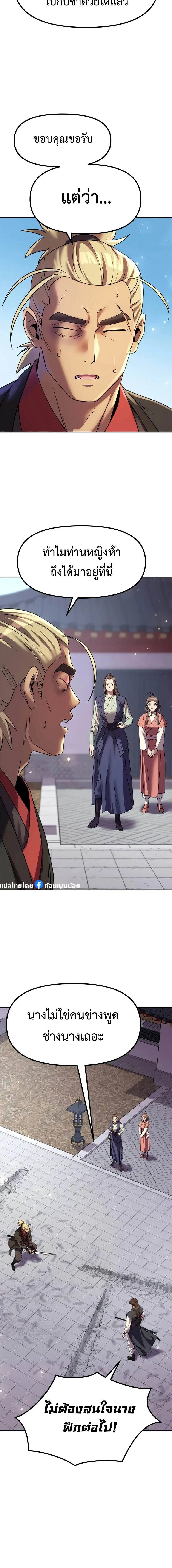 หน้าที่ 26