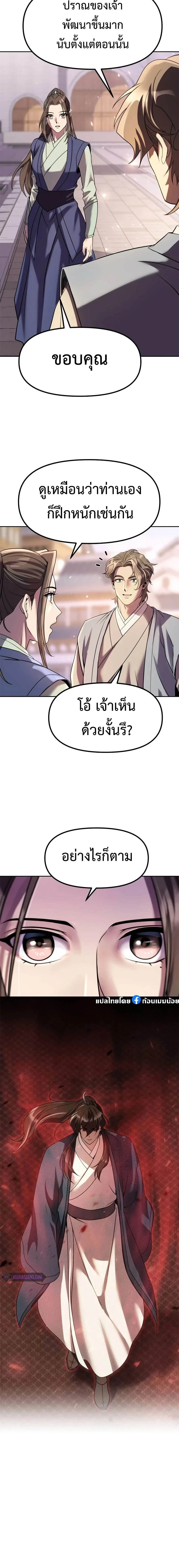 หน้าที่ 18
