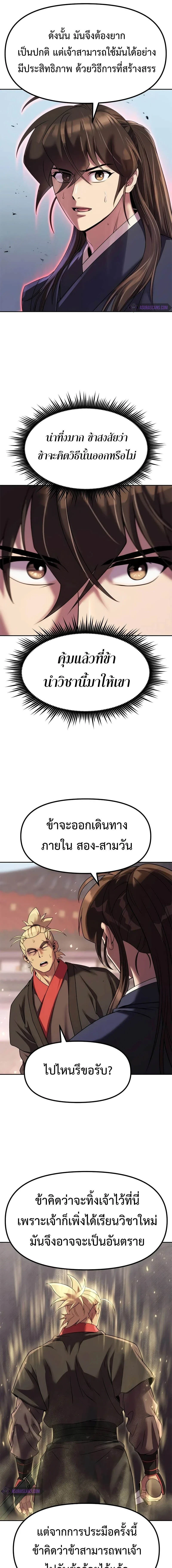 หน้าที่ 25
