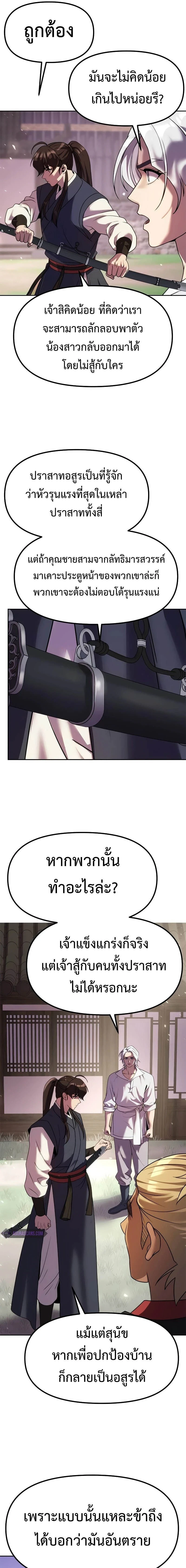 หน้าที่ 27