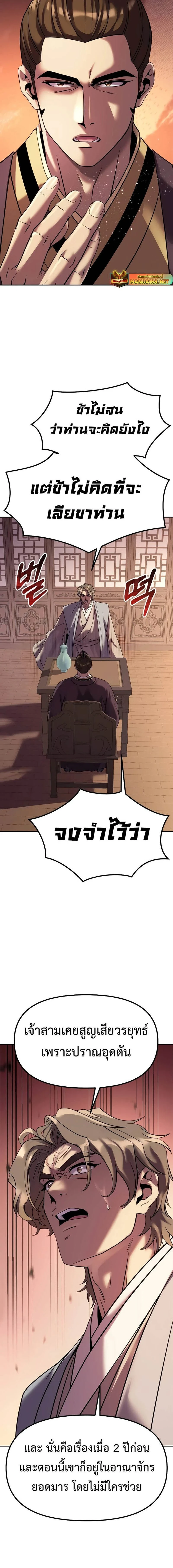 หน้าที่ 22