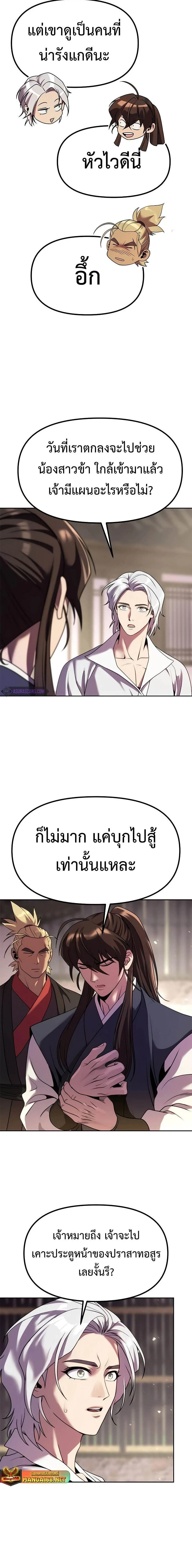หน้าที่ 26