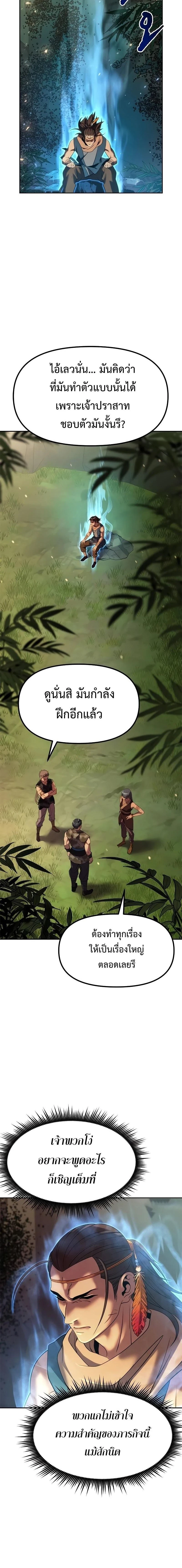 หน้าที่ 24