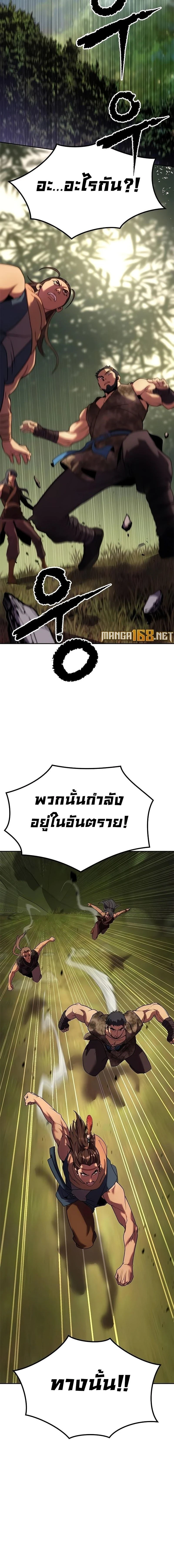 หน้าที่ 28
