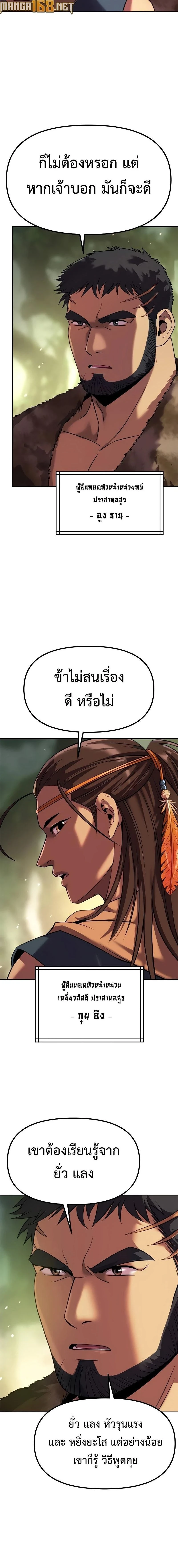 หน้าที่ 22