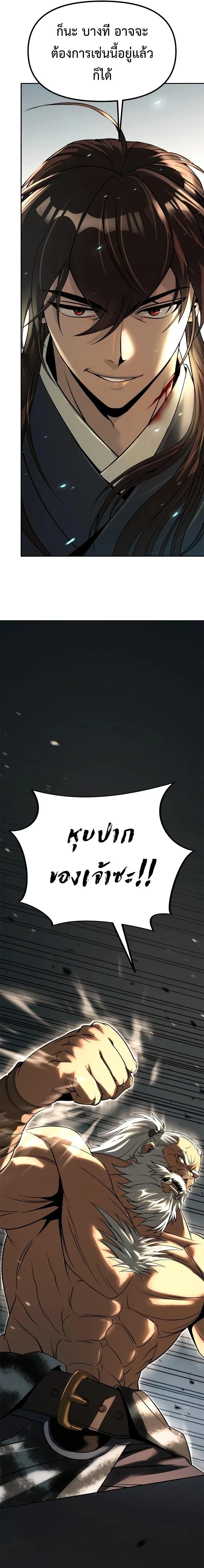 หน้าที่ 31