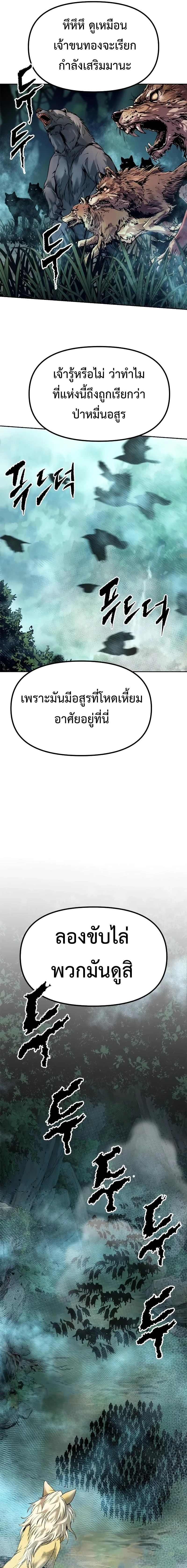 หน้าที่ 29