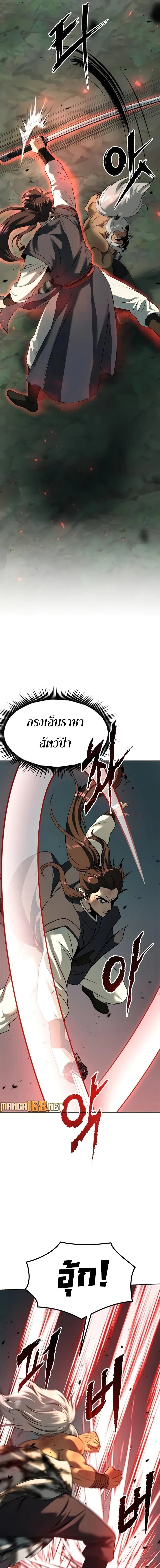 หน้าที่ 25