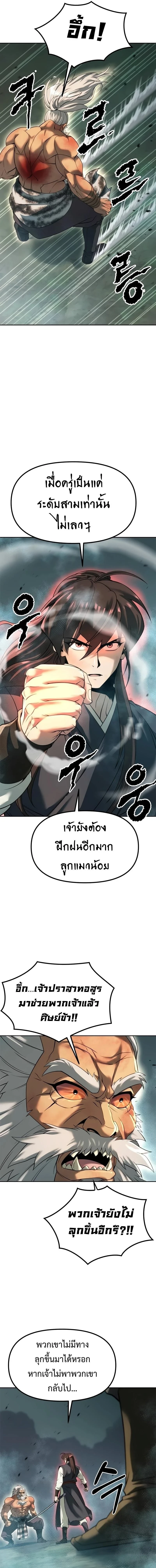 หน้าที่ 27