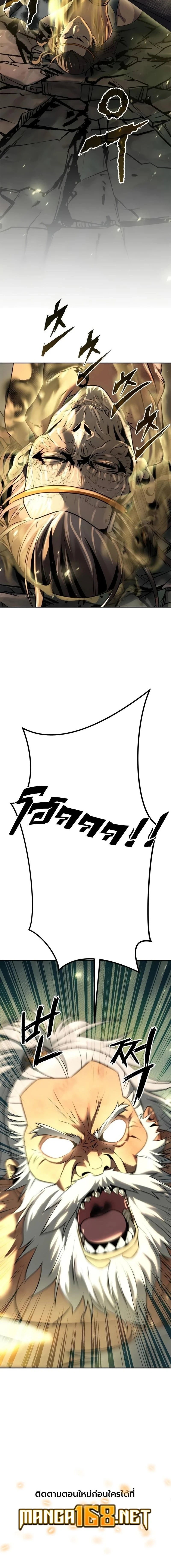 หน้าที่ 34
