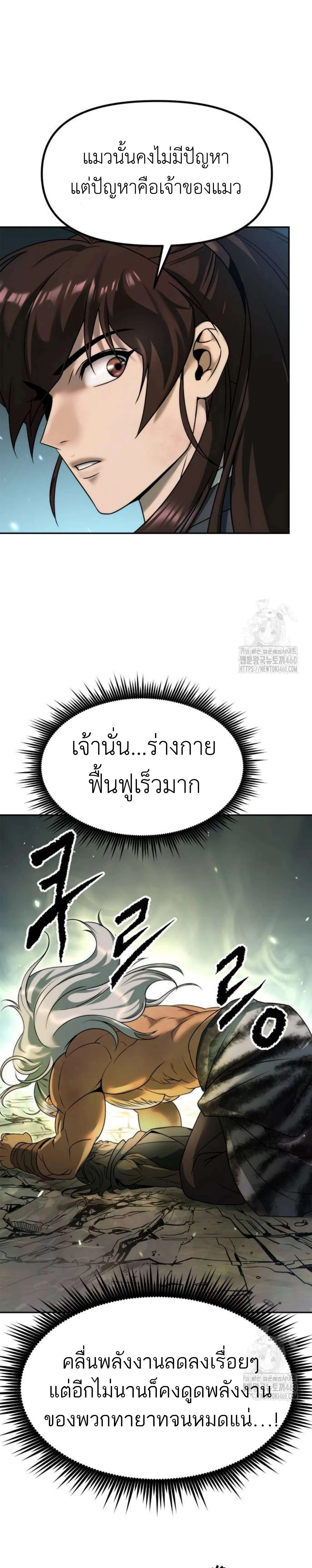 หน้าที่ 23