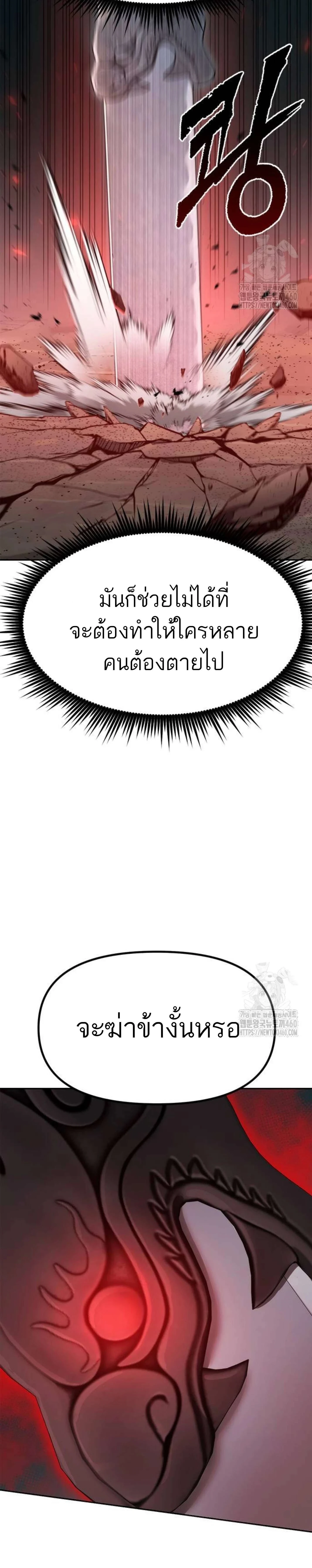 หน้าที่ 39