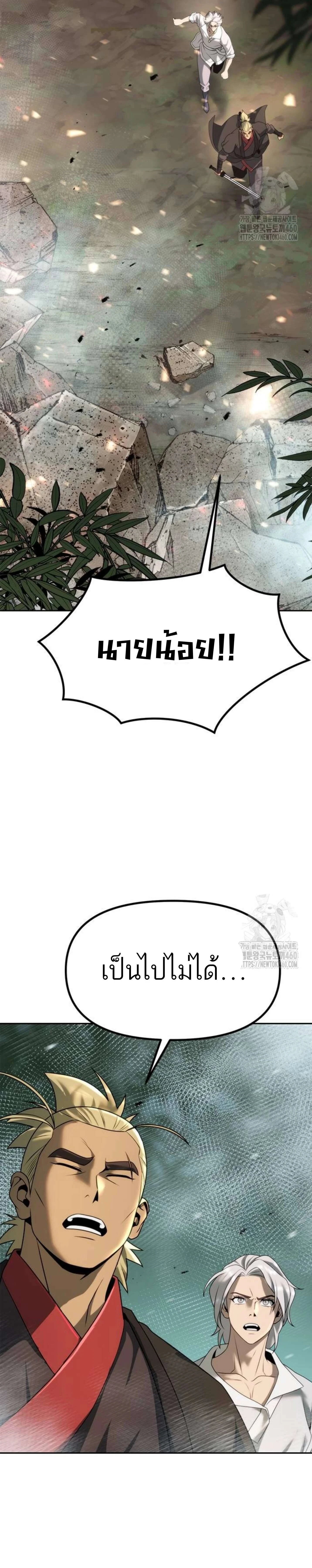 หน้าที่ 46