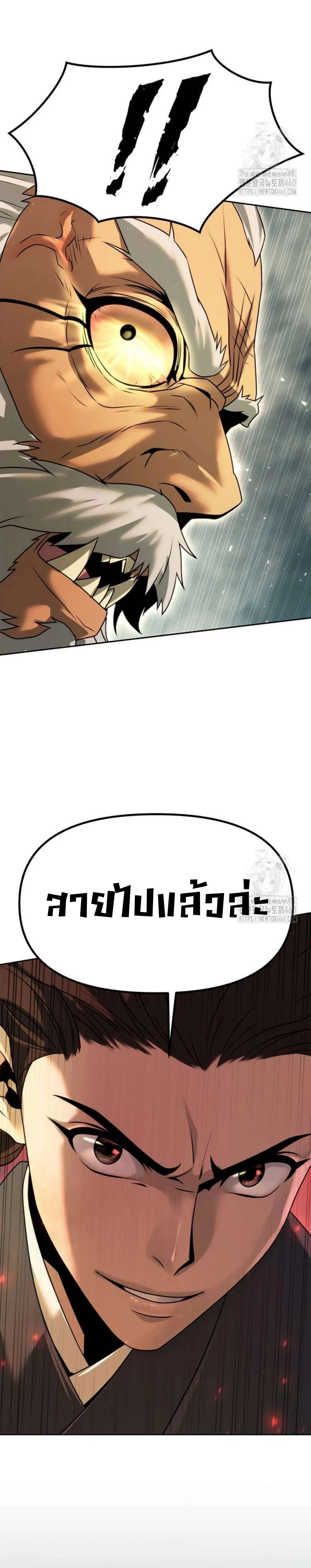 หน้าที่ 40